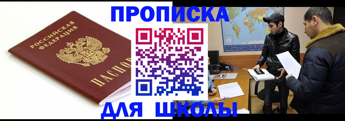 временная регистрация госуслуги в Мегионе