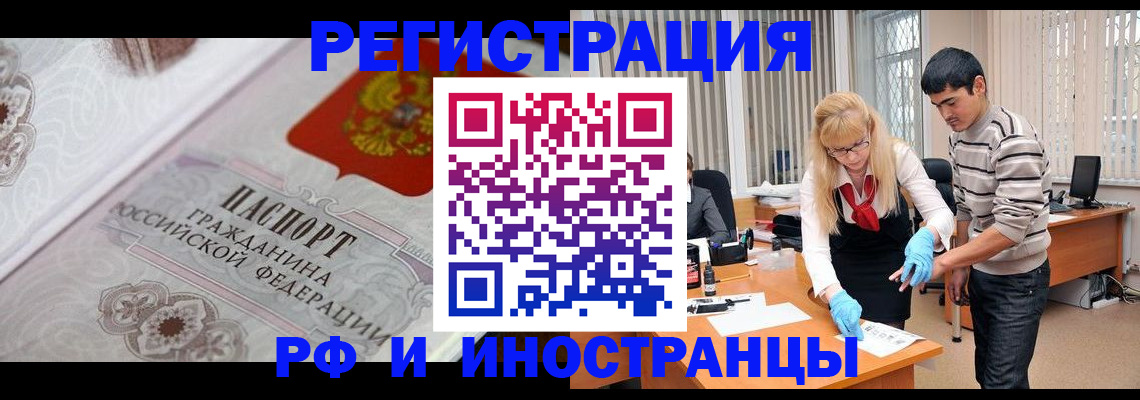 регистрация для школы в Мегионе