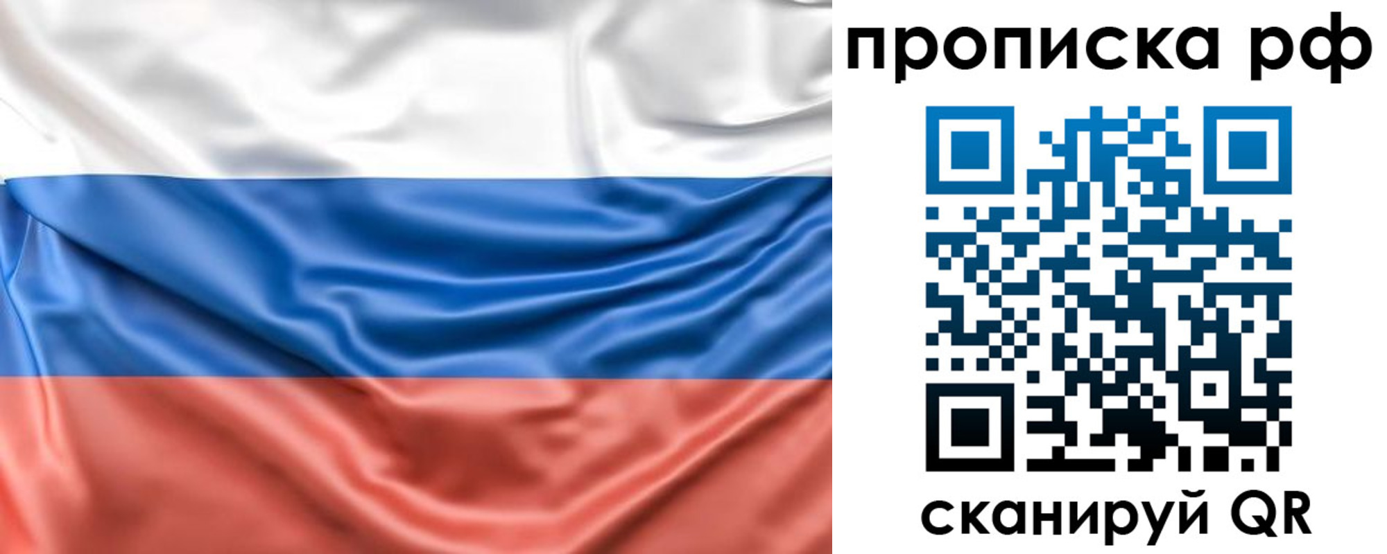 временная регистрация собственник в Мегионе