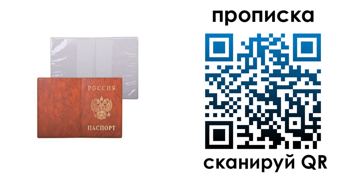 регистрация в Мегионе